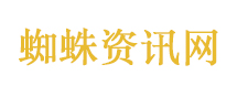 外交部介绍武契奇访华安排
